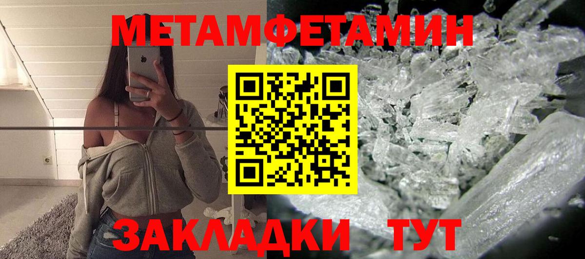 АМФЕТАМИН VHQ Воронеж