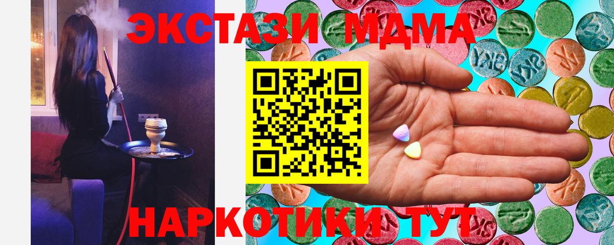 Экстази бентли Воронеж