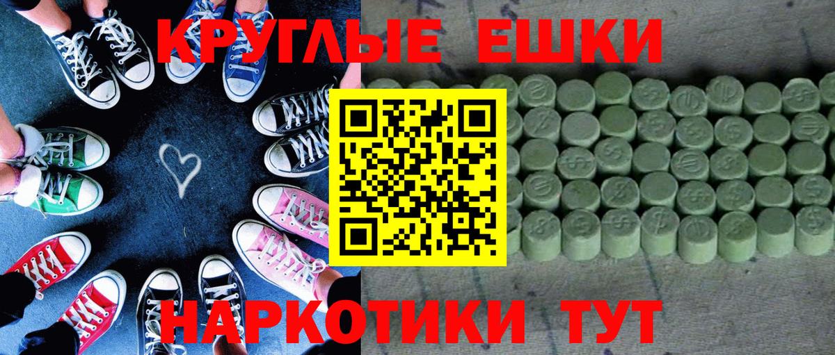 гидра ссылки  Вход с VPN  Экстази  Воронеж  ЭКСТАЗИ TESLA 