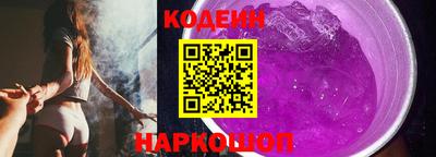 альфа пвп Гуково
