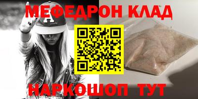 каннабис Вязники