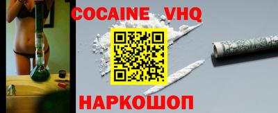 альфа пвп Гуково