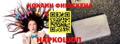 альфа пвп Вышний Волочёк