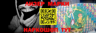 каннабис Вязники
