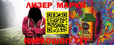 PSILOCYBIN Гудермес
