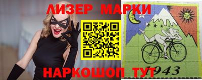 PSILOCYBIN Гудермес