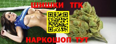 альфа пвп Гуково