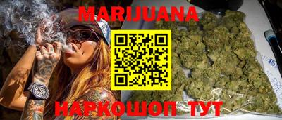PSILOCYBIN Гудермес