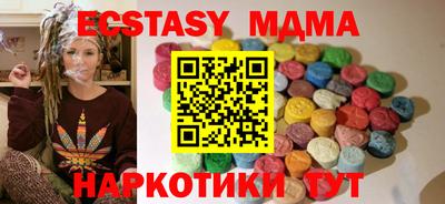 альфа пвп Вышний Волочёк