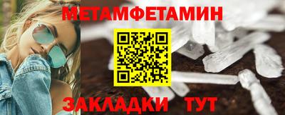 PSILOCYBIN Гудермес