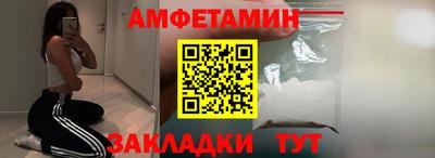 альфа пвп Вышний Волочёк