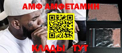 альфа пвп Вышний Волочёк