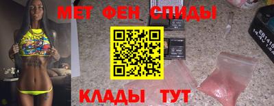 альфа пвп Гуково