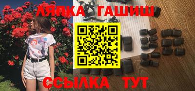 альфа пвп Гуково