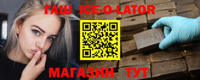 альфа пвп Вышний Волочёк