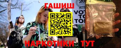 альфа пвп Вышний Волочёк