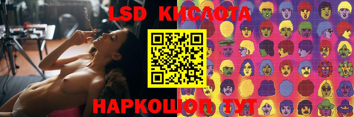 Воронеж  Лсд 25 экстази  Вход с VPN  LSD-25 экстази кислота 