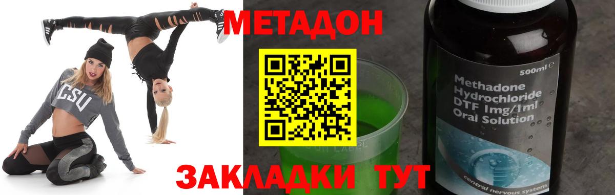 Экстази  Меф   Бошки Шишки  Кокаин  Вход с VPN  Наркошоп  Воронеж  ГАШИШ  Кетамин 