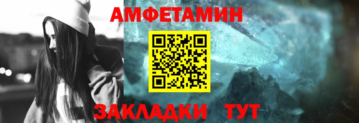 Первитин витя  Первитин витя  Воронеж  Вход с VPN 