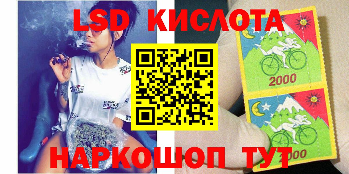 Марки 25I-NBOMe 1,8мг  Марки 25I-NBOMe  Вход с VPN  Воронеж  Марки 25I-NBOMe 1,8мг 