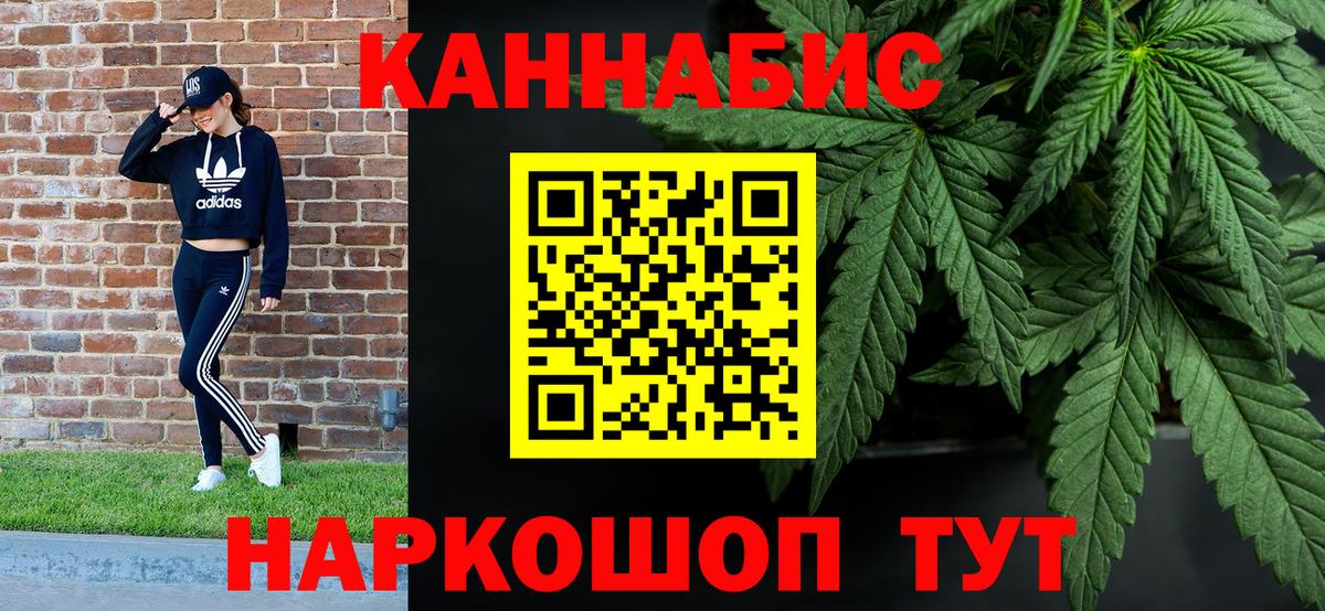 Бошки марихуана гибрид Воронеж